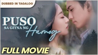 Minsan kailangan munang maligaw sa dilim para mahanap ang sarili at doon nagsisimula ang pagbabago..