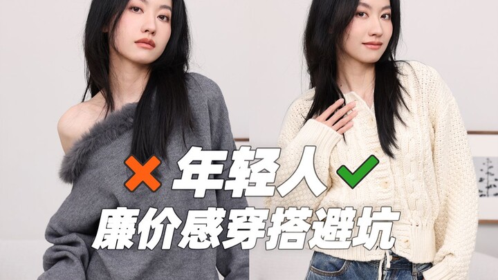 في هذا العمر، ما عادش مناسب تلاحقي هذه الأزياء!!!