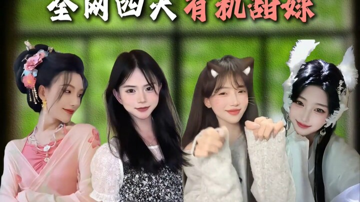 The Four Cutest Organic Sweet Girls on the Internet