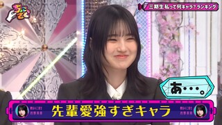 Sokosaku #183 - Chokosaku #06