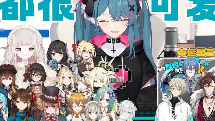 [Cha Leng_channel] Đồng nghiệp của tôi đều tuyệt vời và dễ thương. Nếu ai dám nói rằng họ không dễ t