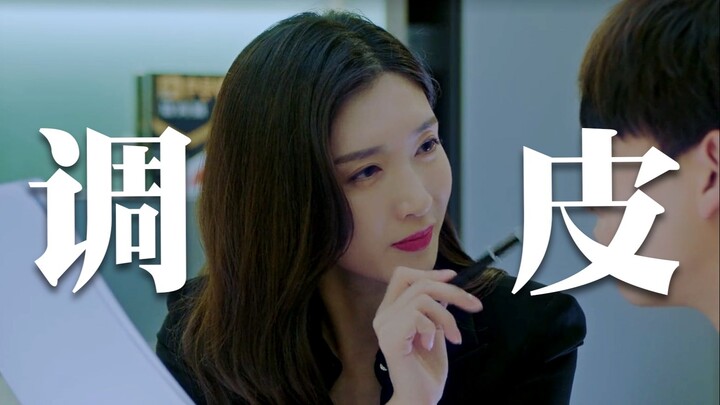 [Piaopiao] Jiang Shuying, a male boss in the guise of a beautiful woman