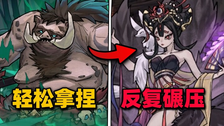 Men, endurance is still the most important thing [Record of Subduing Demons]