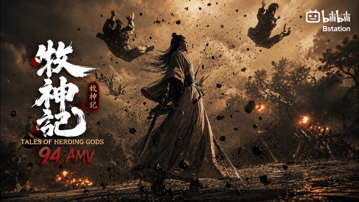 Tales Of Herding Gods 94 Jiang Baigui VS Dewa Giok
