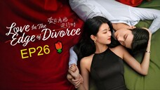 EP26_ Love in the Edge of Divorce (2025) 🌹 / ENG SUBBED