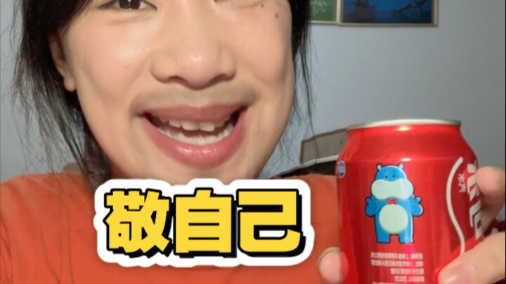 ดูเหมือนก็ไม่มีอะไรน่านับถือสักเท่าไหร่ อยู่ไปแบบพอใช้ๆ ก็แล้วกัน