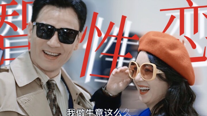 Cứu với! Khi thiên tài trí tuệ trở nên trẻ con thì còn kinh khủng hơn!