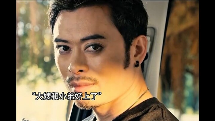 ช่างน่าทึ่งจริงๆ ฉันก็บอกแล้วว่าซูจื๋อไม่มีทางเป็นพระได้!