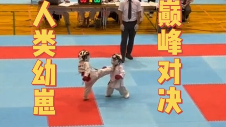 «تايكوندو حلوى القفز»