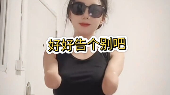 Goodbye 2024, 2025, I’m ready!!