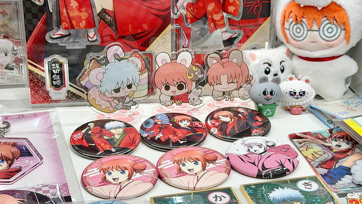 Gintama Unboxing: Suddenly Lost All Interest in Coal Cutting