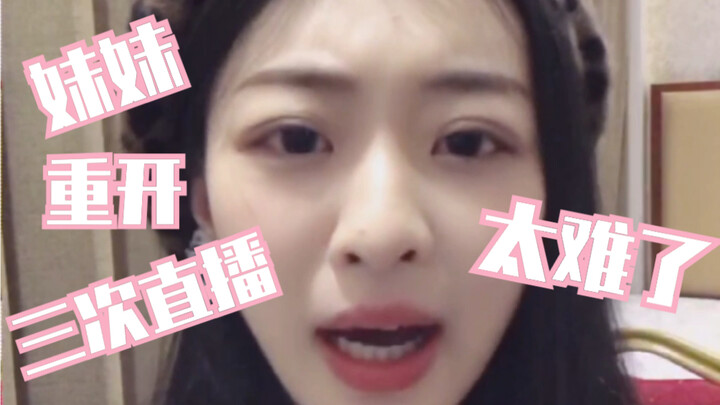 【Wang Chengxuan】Live streaming benar-benar susah banget—baru kali ini aku bisa live agak lama setela