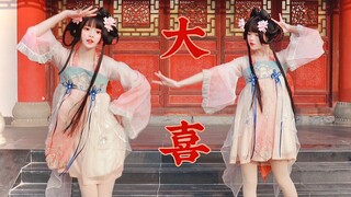 【奶糕】这可是本门派最可爱的小师妹！大喜