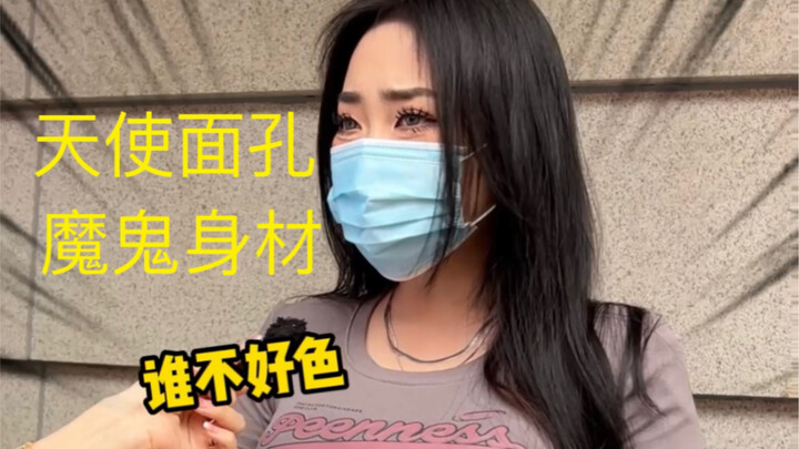 หุ่นปังหน้าใสแบบนางฟ้า ใครจะทนไหว!