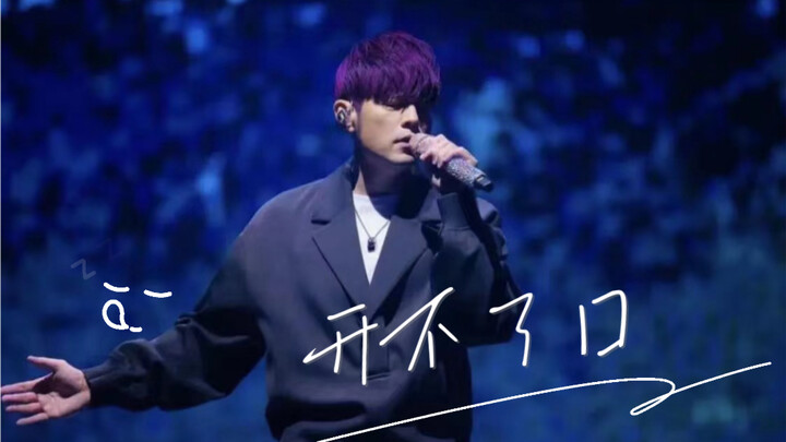 Anh ấy do dự một chút rồi vẫn lên.