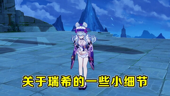 ฝันว่าซึสึกิ ซึซึฮิกำลังจะเปิดตัว! คุณยังไม่รู้แม้แต่รายละเอียดเล็กๆ เกี่ยวกับเธอด้วยซ้ำเหรอ?