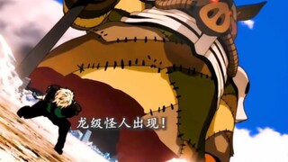 埼玉:老是一拳，这次怎么玩儿？