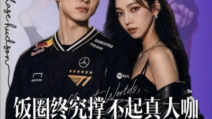 Dù năm cô gái có phải là Yoo Ji-min hay không, thì ông hoàng của làng esports nhất định là Faker #Fa