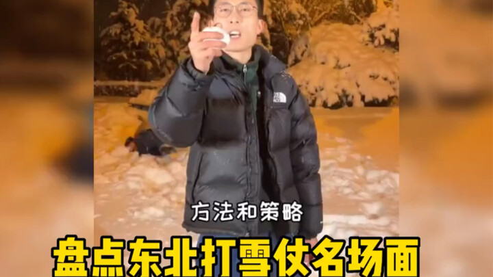 Iconic snowball fight scene