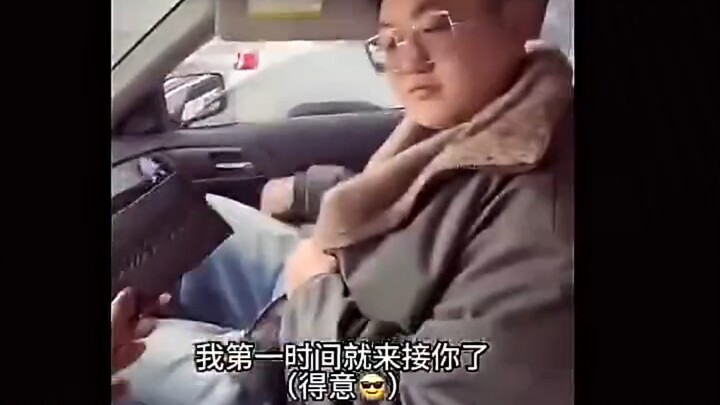 Baby, my driver’s license just came through, and I came to pick you up as soon as I could.