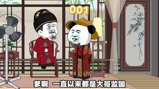 "Mimpi Kembali ke Yongle" 01: Kakak kedua, pangeran sering sakit, kamu harus menyemangati dia~
