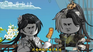 师父你变了：第二十四集：挖墙脚