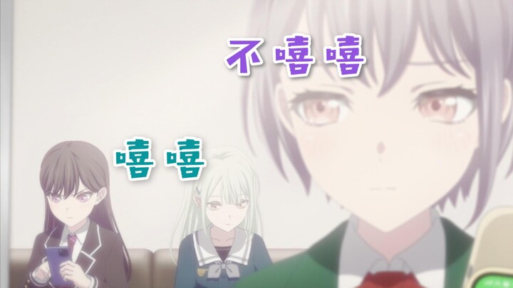 【理性分析】其实睦一直以来喜欢的人就是立希
