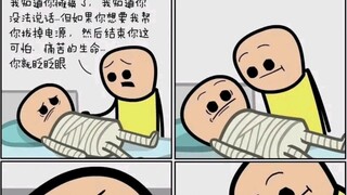 搞笑弔图