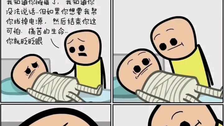 搞笑弔图