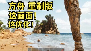 [Roommate] Ark: Survival Evolved - Gameplay Preview! What visuals! What optimization...