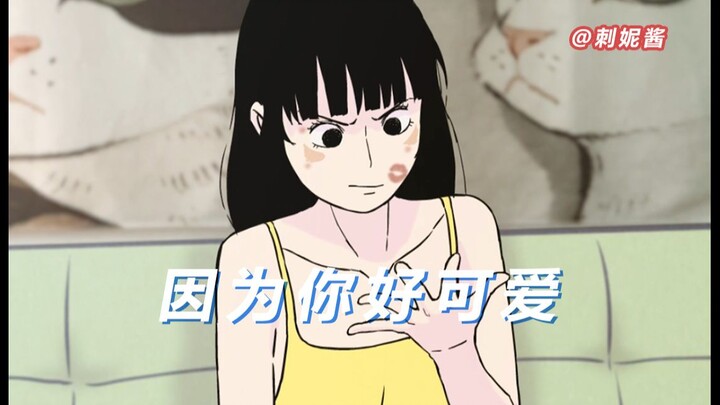 Vì bạn dễ thương quá.