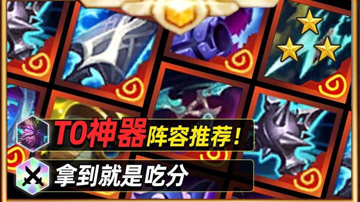 ได้มาคือสุดยอดไอเทมเก็บคะแนน ต้องเรียนรู้เพื่อไต่แรงค์ในเกมจินฉานฉาน【ยูนิท สเตลล่า】【จินฉานฉาน บีท】