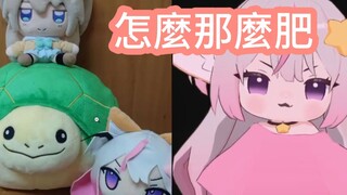 【Anny】Anny看全家照【VTuber】