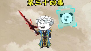 丹阳老祖现身天擎，极道帝兵认主出世