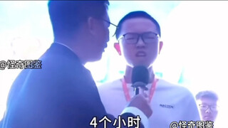 你打游戏吗？打！一天打四个小时！气死我了！(成分过于复杂）