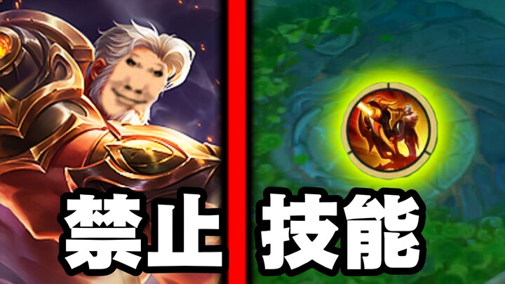 “When the King Can Only Use His Ultimate Move…” 2.0