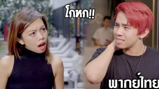 11 ประเภทเพื่อนที่คุณต้องเจอ