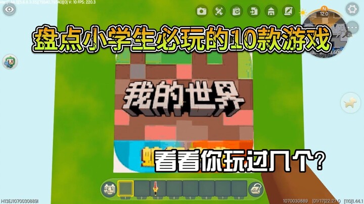 Minecraft: Ranking 10 Must-Play Games for Elementary School Students!