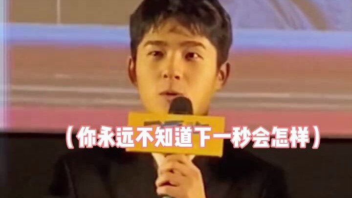 Liu Haoran was called "baby" by a male fan and instantly froze on the spot!