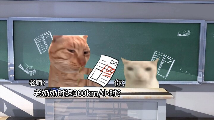 当老师让同桌互改试卷