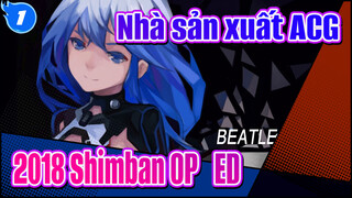 [Nhà sản xuất ACG] 2018 Shimban Tháng 2 OP&ED Tổng hợp(52p Tổng cộng)_1