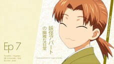 Youkai Apartment no Yuuga na Nichijou อพาร์ตเมนต์นี้ผีเพี้ยน (Ep.7)