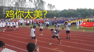 The UP host actually danced the chicken at the sports meeting and said you are so beautiful?