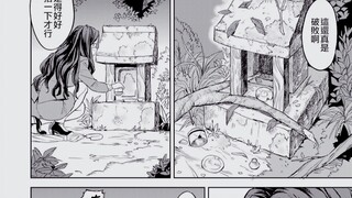漫画推荐