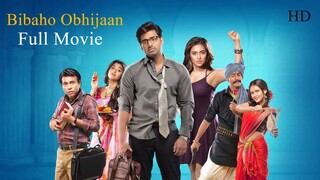 Bibaho Obhijaan Movie (2019) বিবাহ অভিযান movie | Ankush, Nusraat | Sohini, Rudranil | Jeet Gannguli