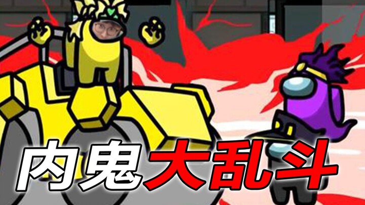 Tianmen Detective Agency? It’s a Ghost in the Machine’s Playground! Among Us: Space Werewolf Killer