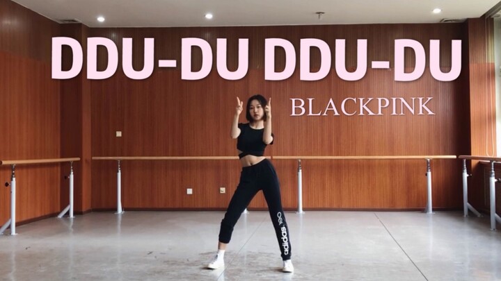 【KPOP】Dance cover of BLACKPINK: DDU-DU DDU-DU