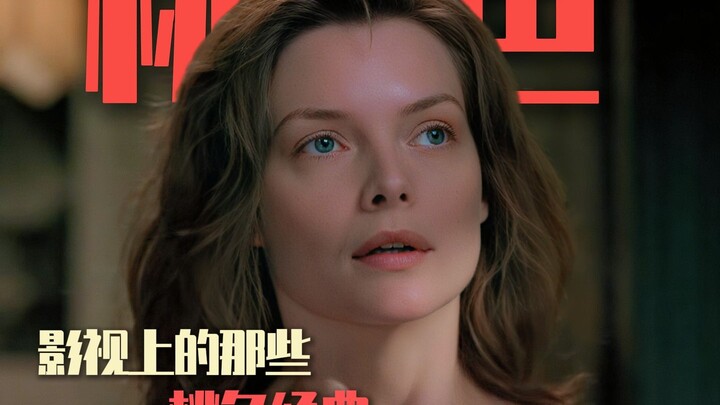 Those Classic Scandals in Film History