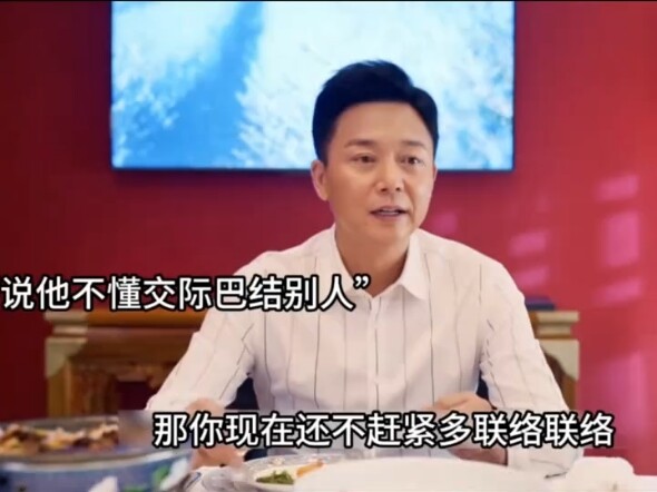 Saya menonton keseluruhan acara karena satu klip.