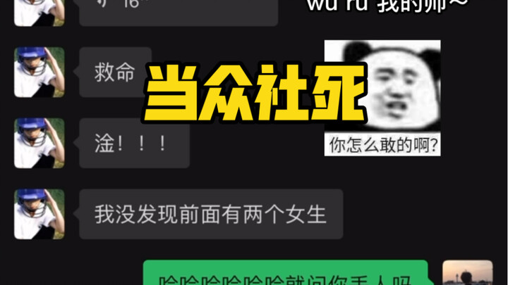 Anak laki-laki di luar harus selalu menjaga penampilan…